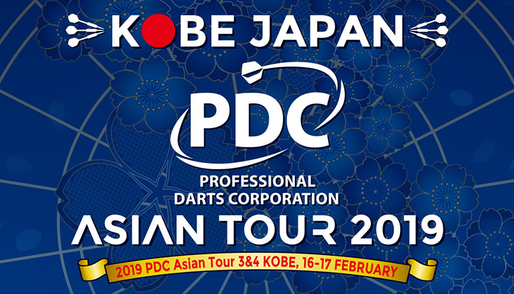 pdc asian tour 2019 kobe